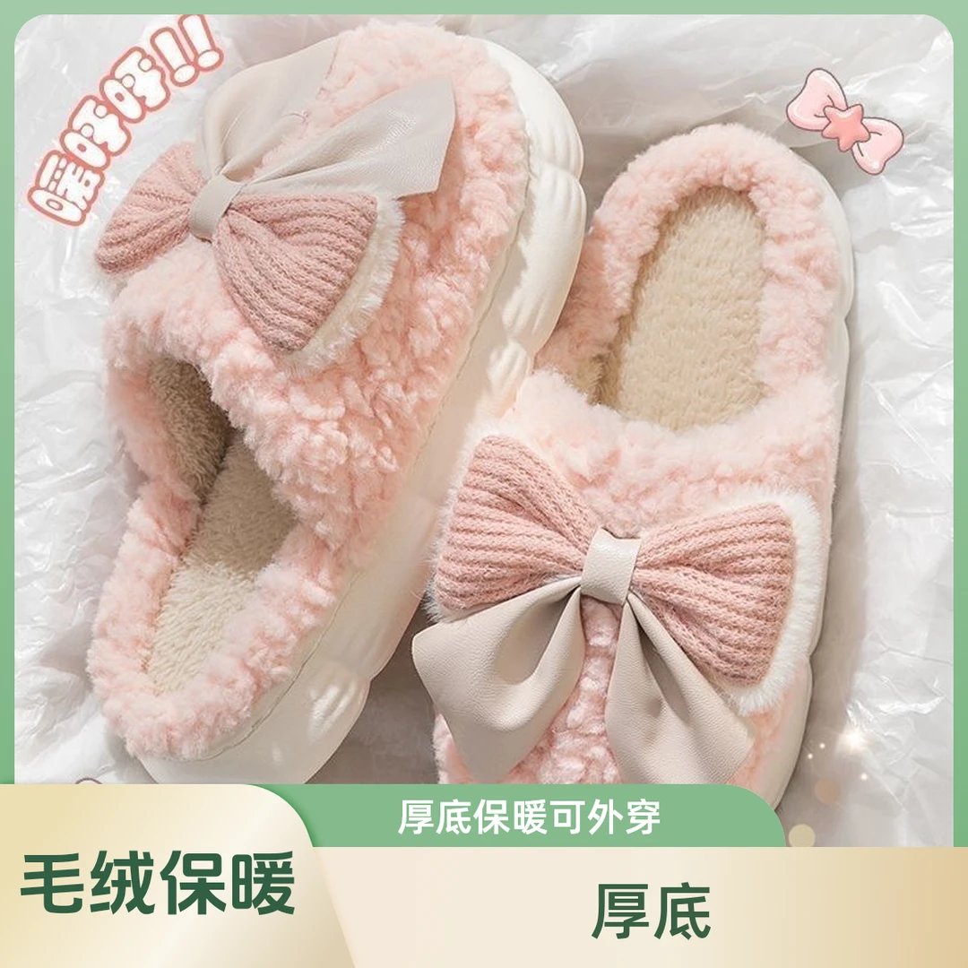 蝴蝶结棉拖鞋冬季2025防滑厚底保暖女生居家室内外可穿居家棉拖鞋