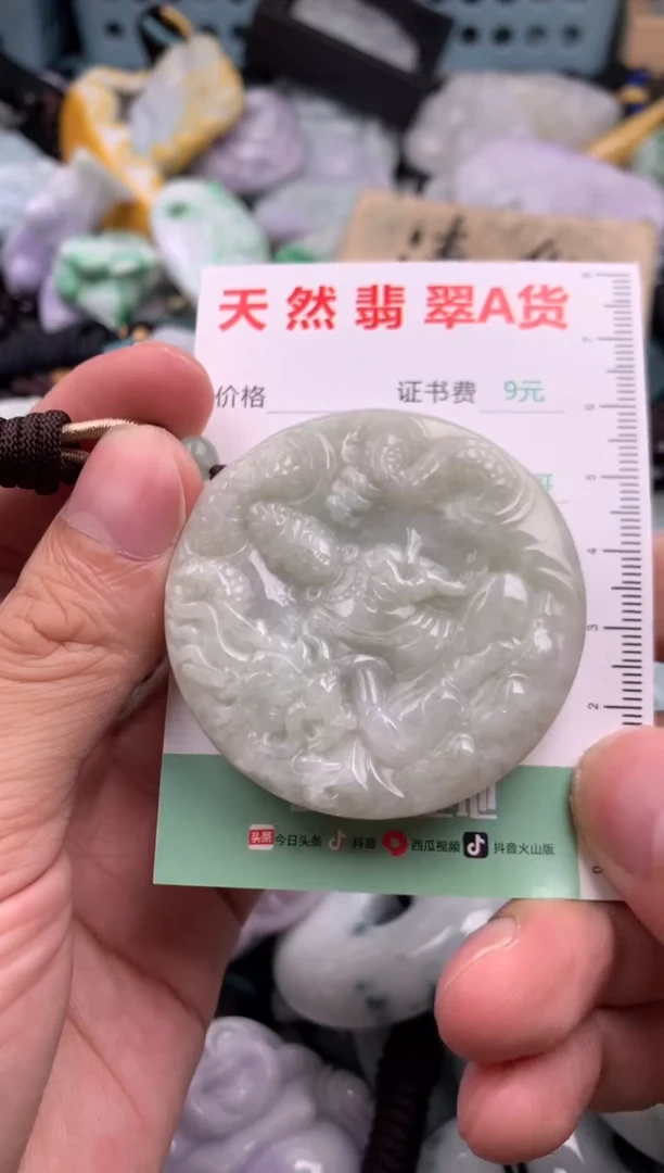 翡翠未镶嵌吊坠(不含链)1