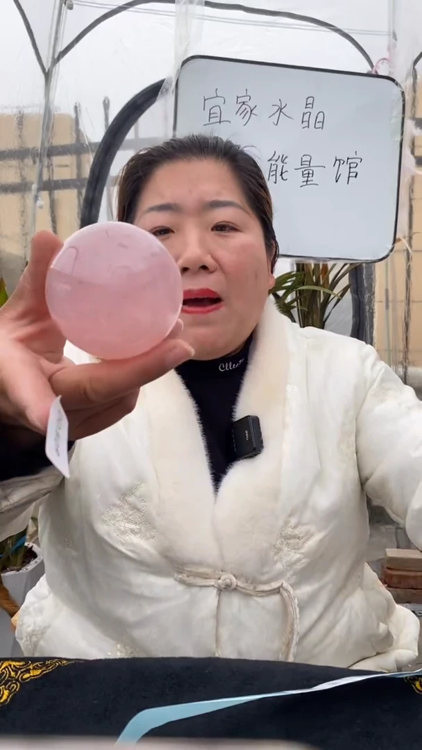 【闪购商品】芙蓉石球未镶嵌粉水晶球DD509