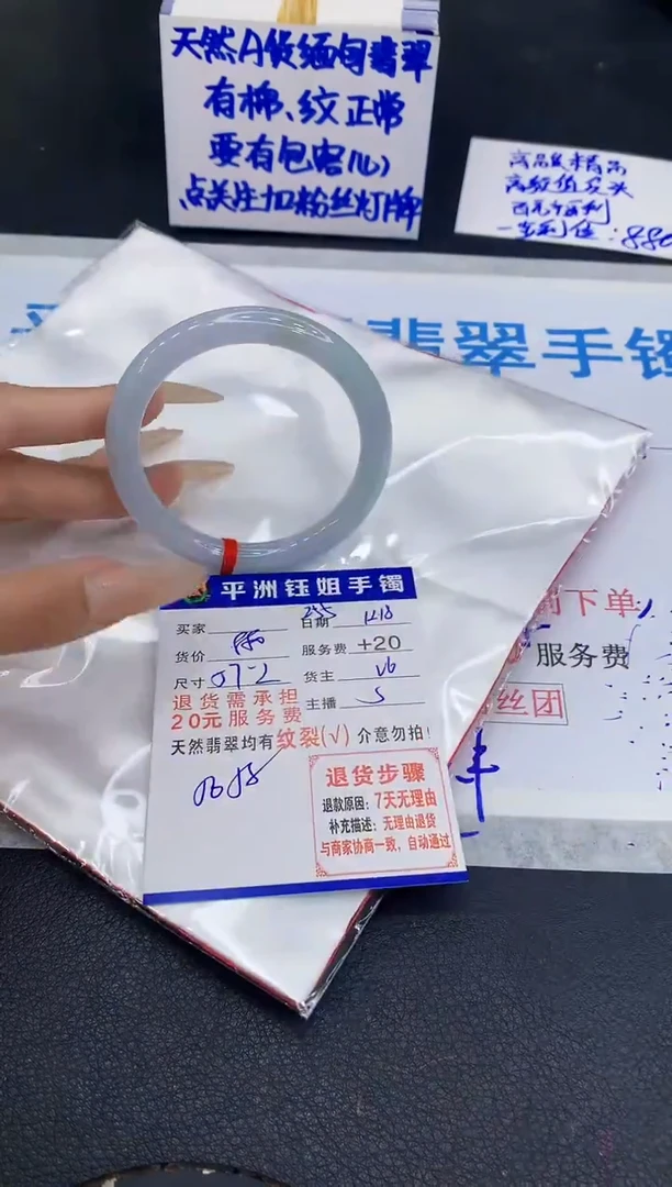 未镶嵌手镯翡翠11