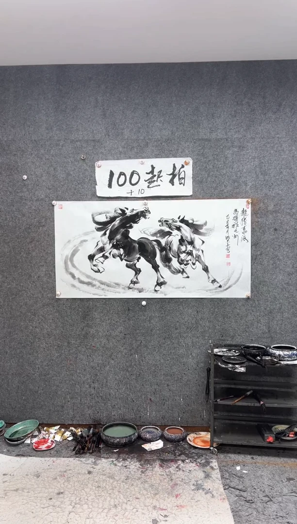 国画龙腾 带收藏证书