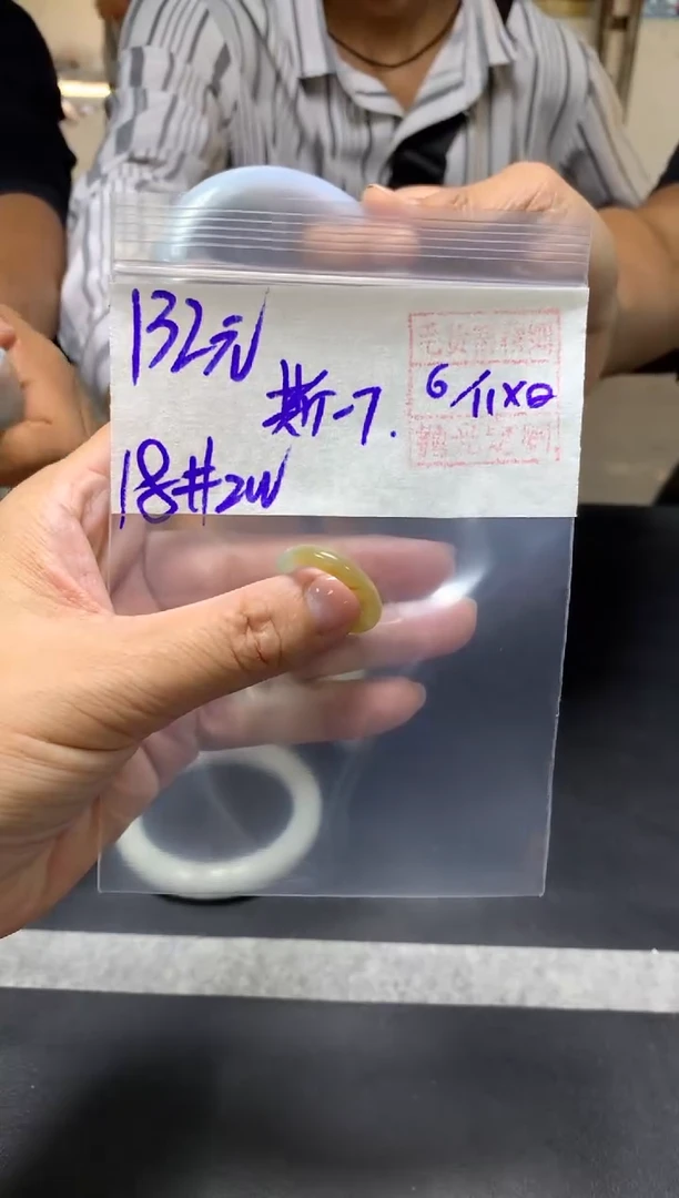 未镶嵌定制翡翠斯***7+戒圈18#132元  毛货需抛光