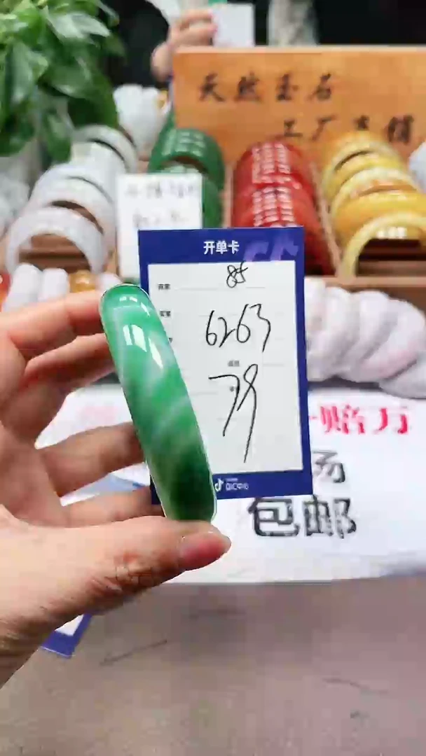 【闪购商品】玛瑙/玉髓手镯未镶嵌a85 6263多样性发货