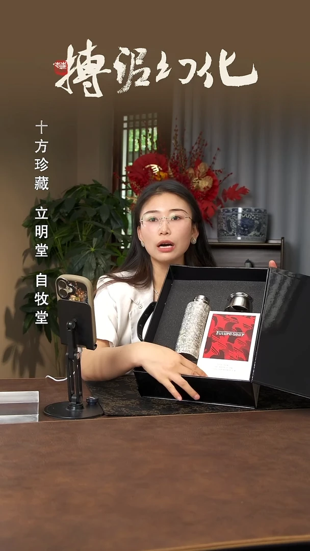 景德镇斌芬陶瓷严选.