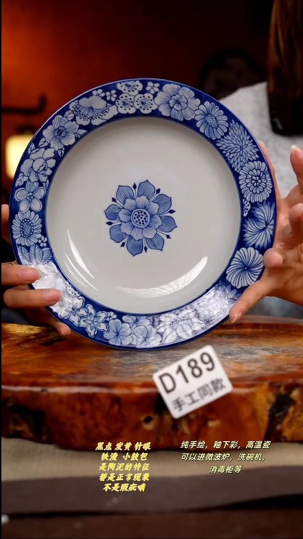 其他D189陶然集器瓷器