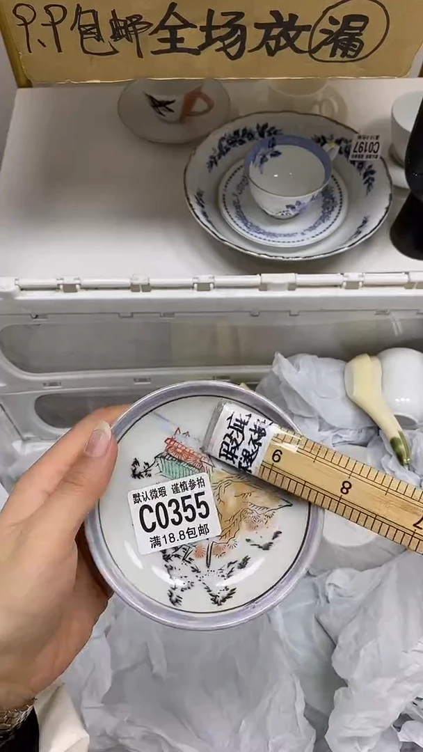 【闪购商品】其他【特价瓷片】默认微瑕