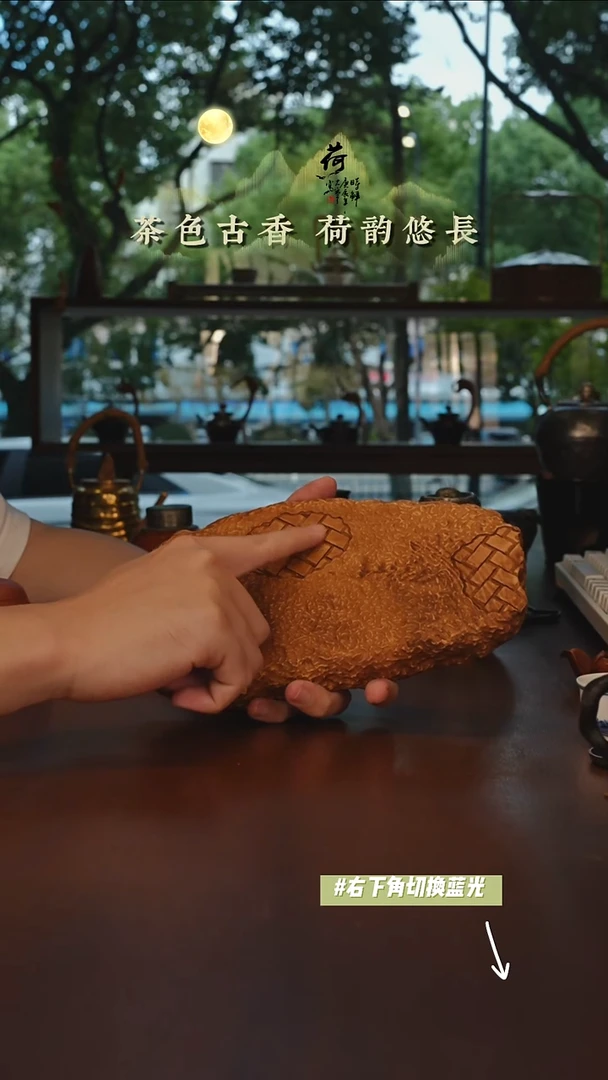 【汐荷】木制干泡台
