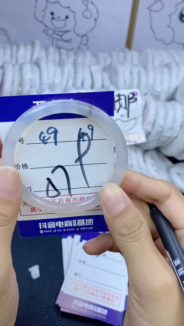 手镯玛瑙/玉髓未镶嵌49