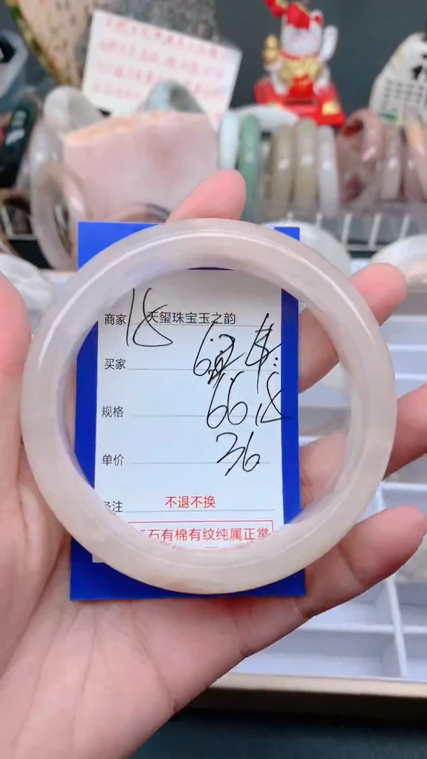 未镶嵌手镯石英质玉624