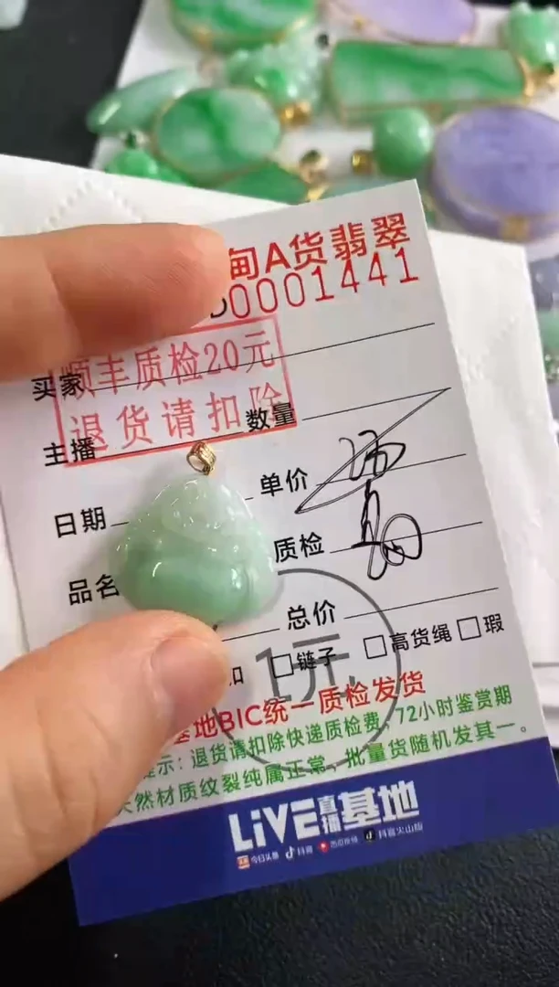 翡翠18K金镶嵌吊坠(不含链)佛公