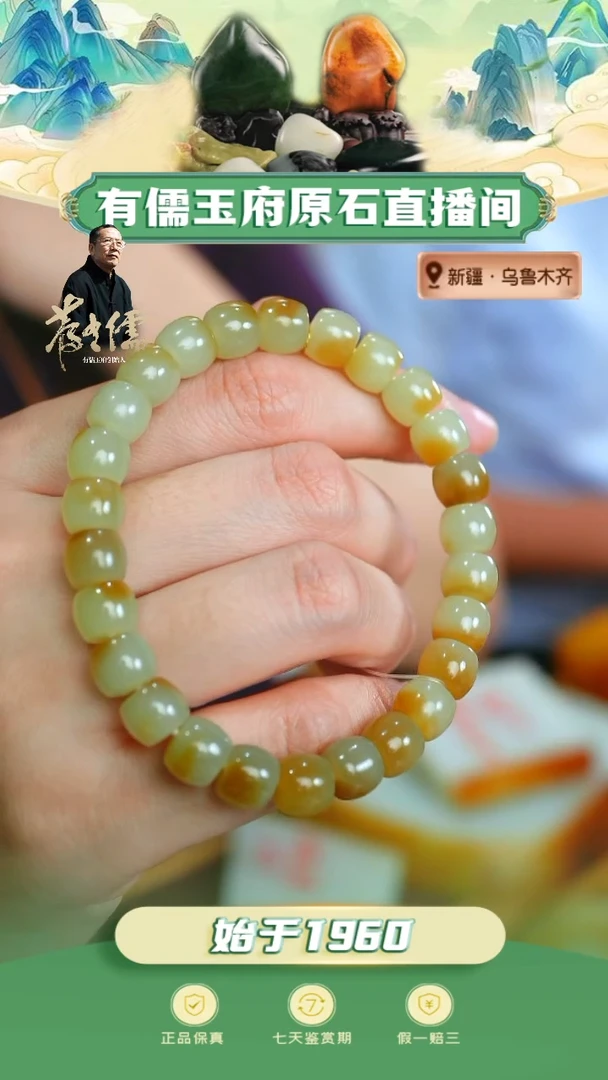 未镶嵌和田玉挂件糖白手串