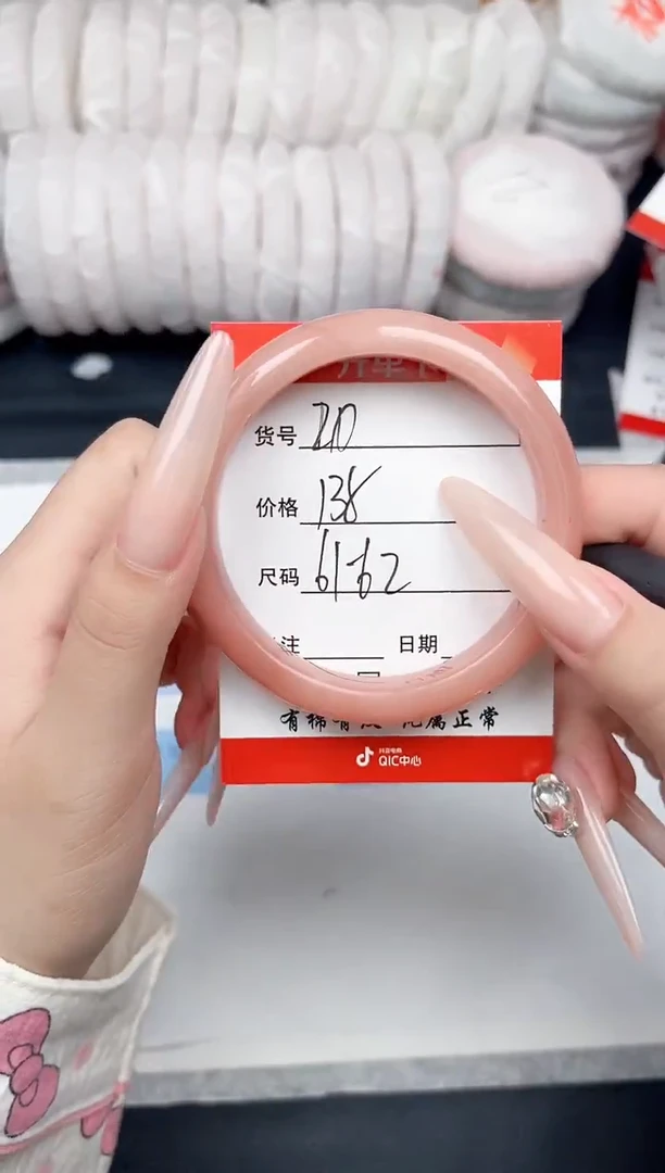 未镶嵌手镯石英质玉20-62