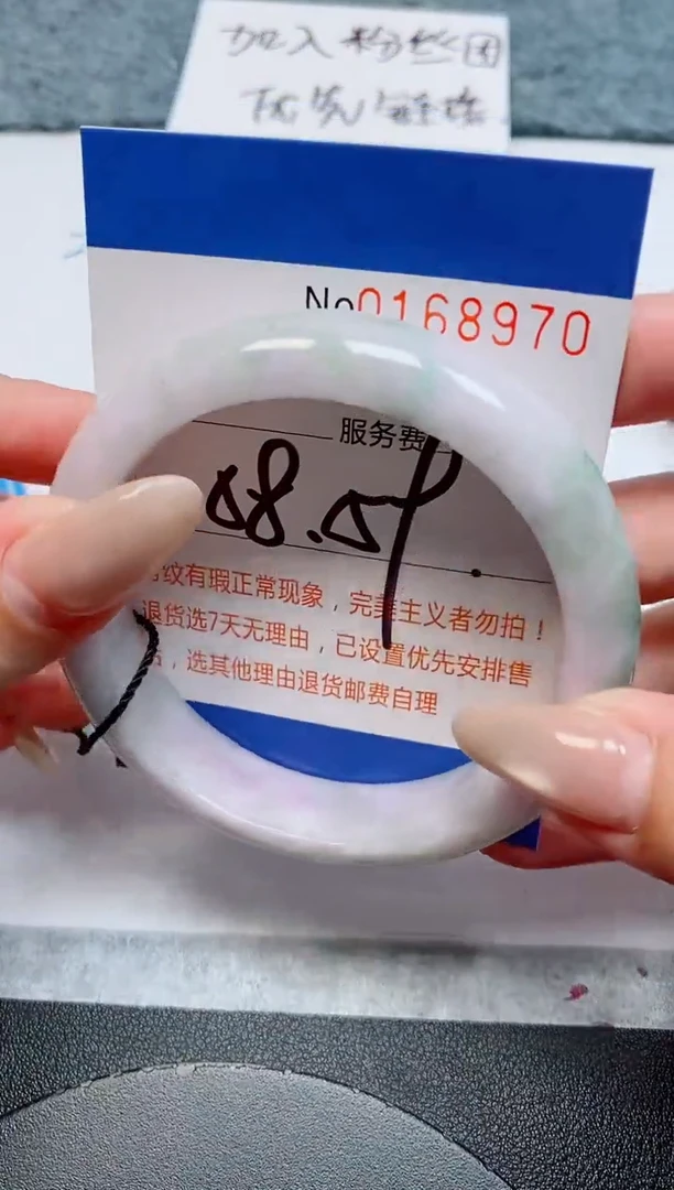 未镶嵌手镯翡翠天然缅甸翡翠168970