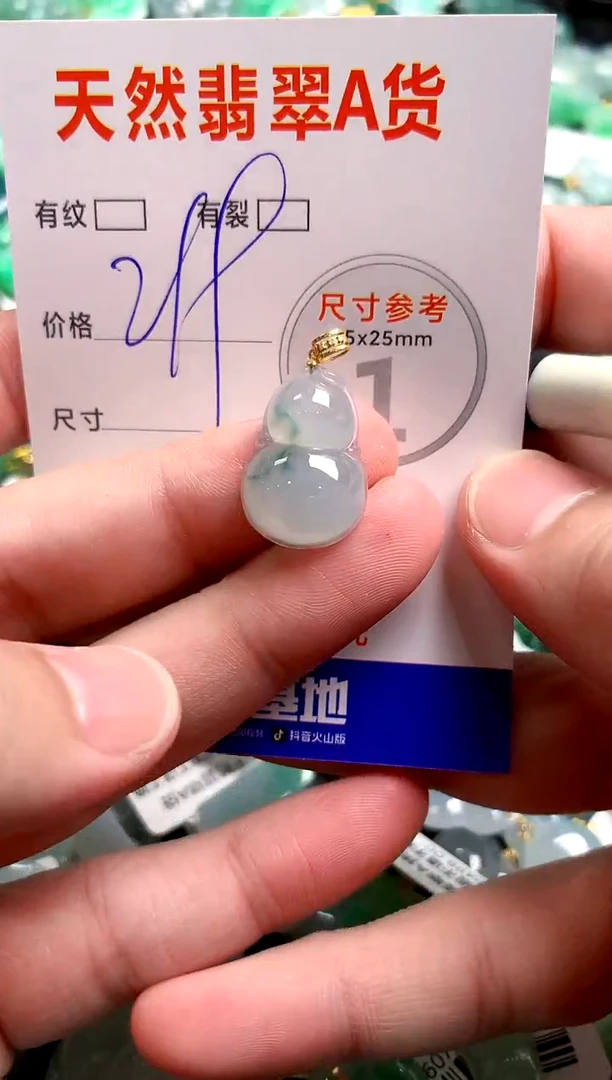 翡翠18K金镶嵌颈饰0818145660