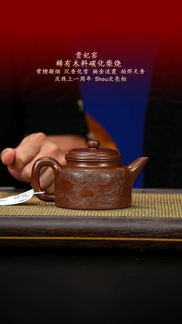 茶壶紫砂紫古斋紫砂39