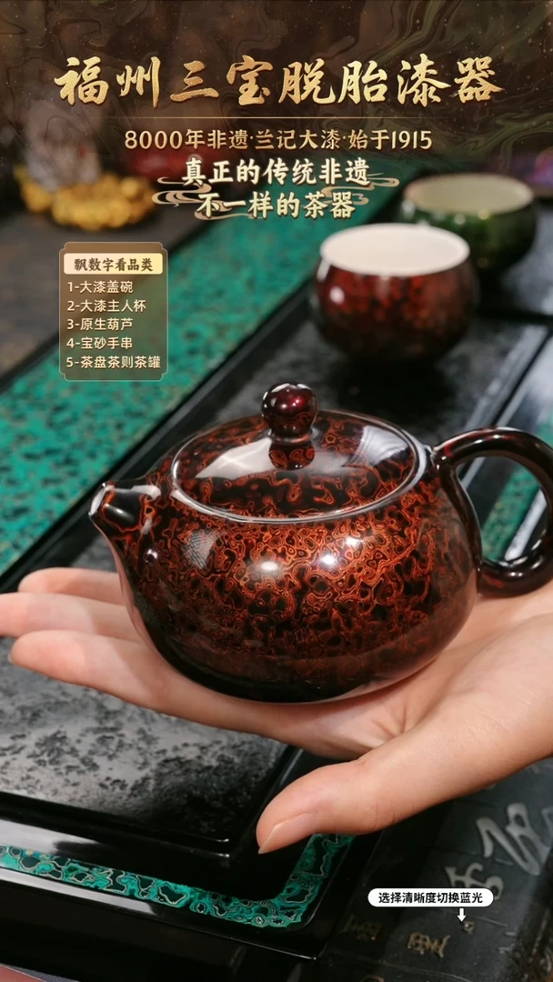 兰记手工漆器-一物一拍 以商品图片为主