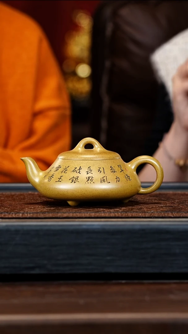 宜兴紫砂WSY   龙骨金沙 汉棠石瓢