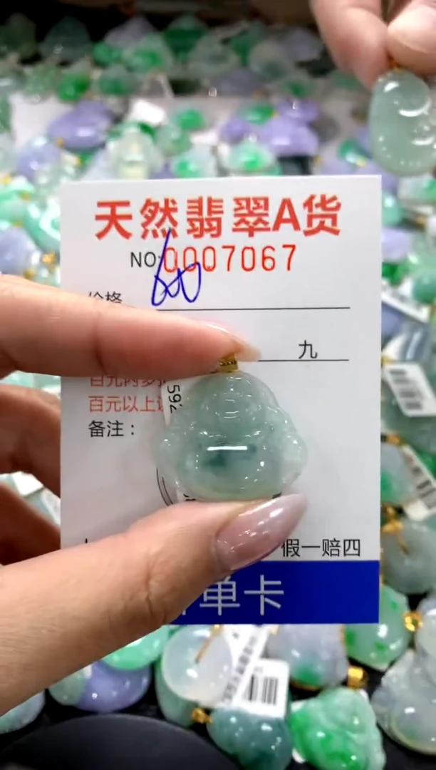 颈饰18K金镶嵌翡翠1