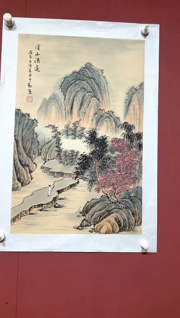 国画于勤山水精品线上专属