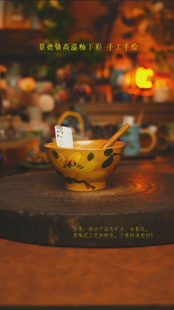 素简暖陶集手作738