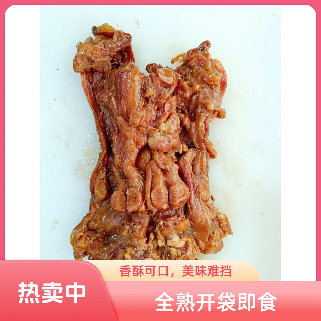 酱香去骨牛蹄全熟开袋即食3斤
