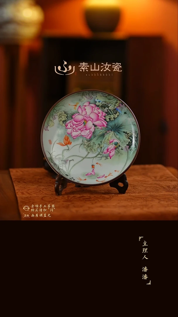 柴窑藏器珐琅彩荷花圆融盘