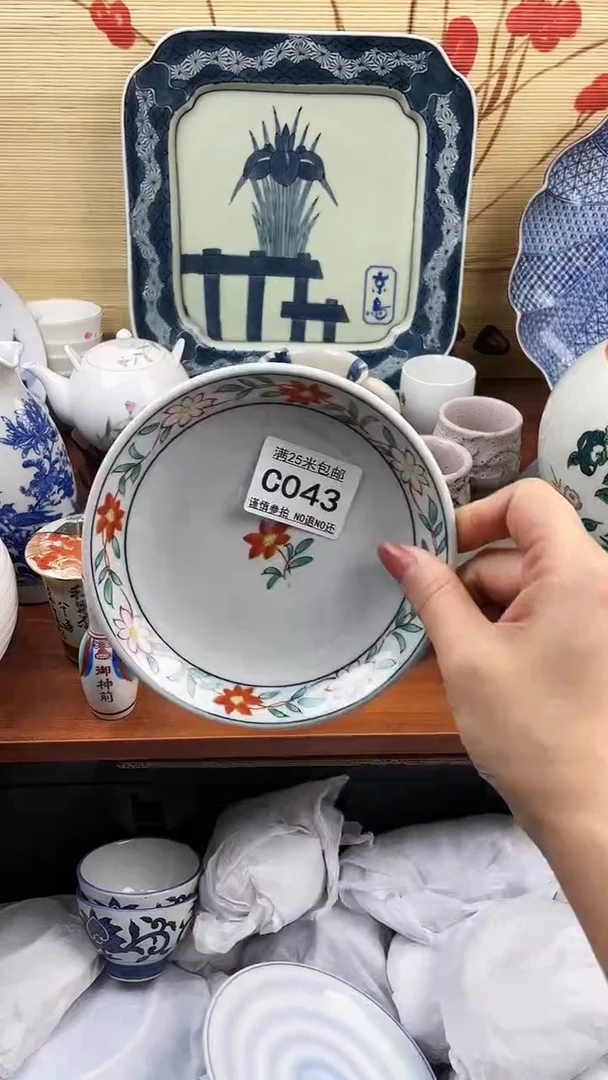 【闪购商品】043==============