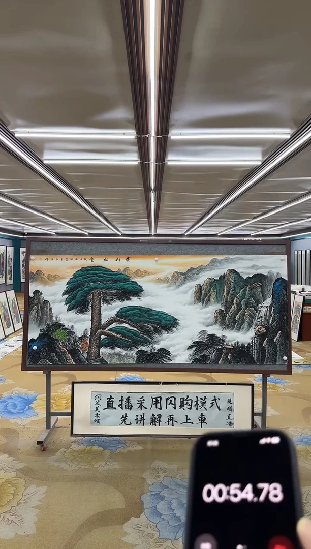 国画张****）M王红兵-小八尺-山水国画