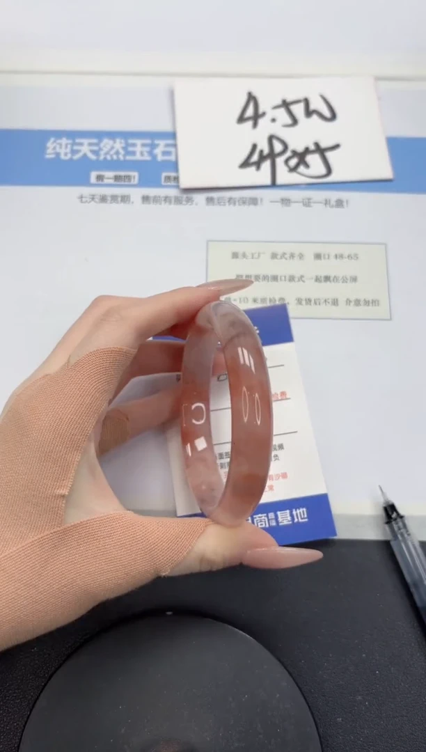 【闪购商品】石英质玉手镯未镶嵌A99-60.8