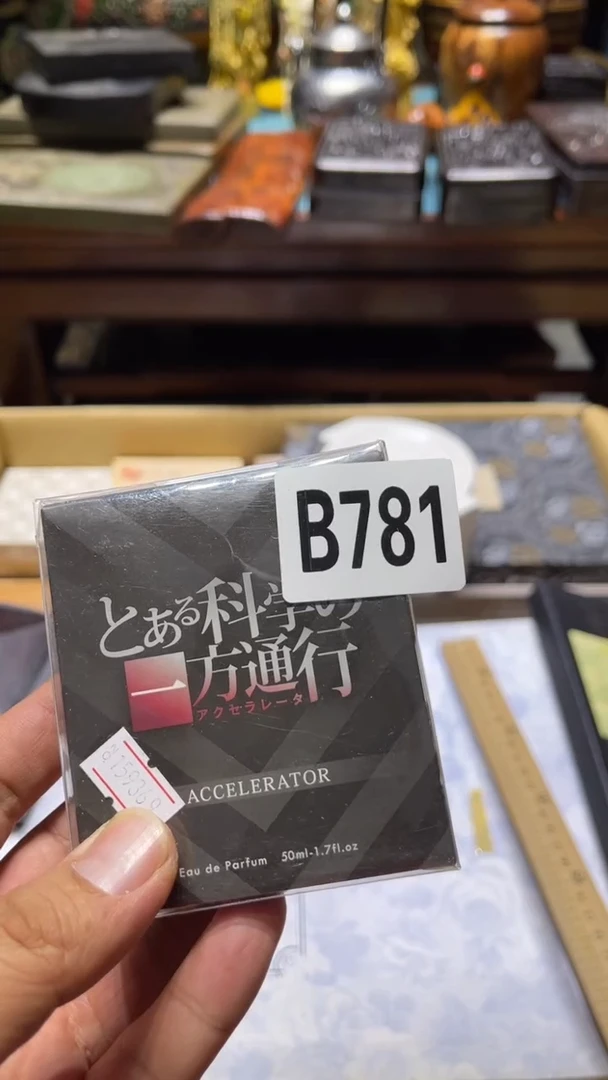 吉*人瓷器瓷器瓷器瓷器781