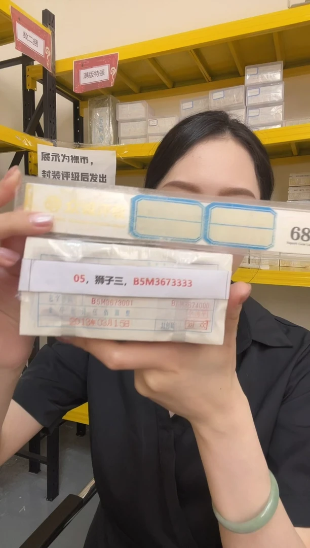 M 05，狮子三，B5M3673333