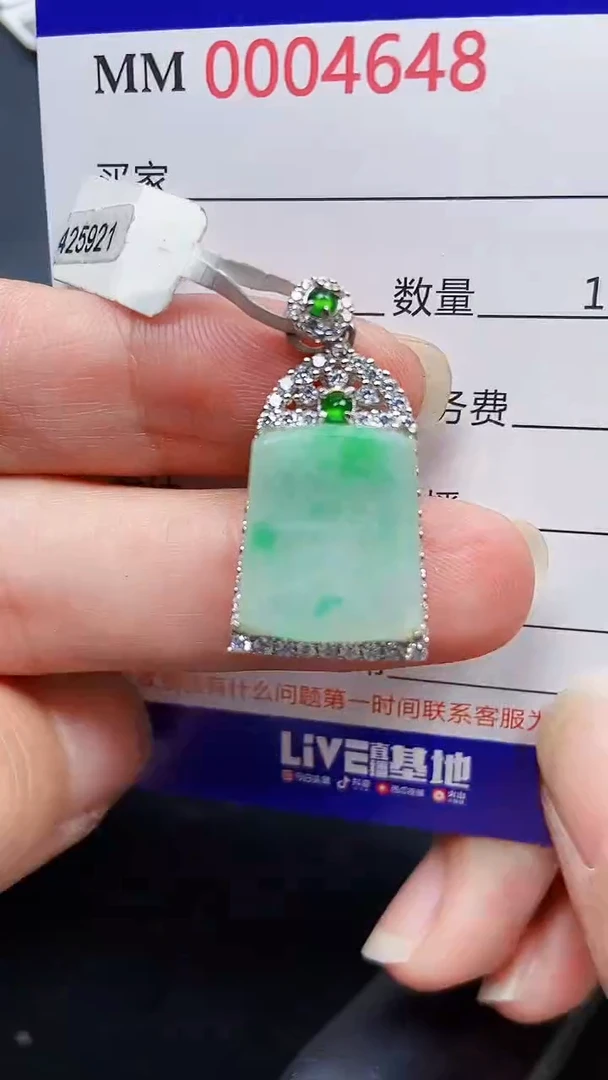 颈饰银S925镶嵌翡翠4648