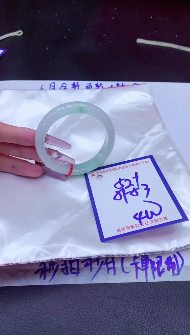 翡翠手镯未镶嵌11111111