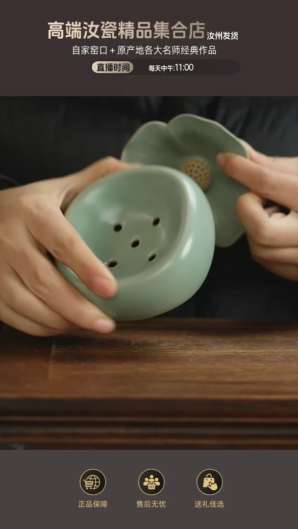 杯子茶漏.........