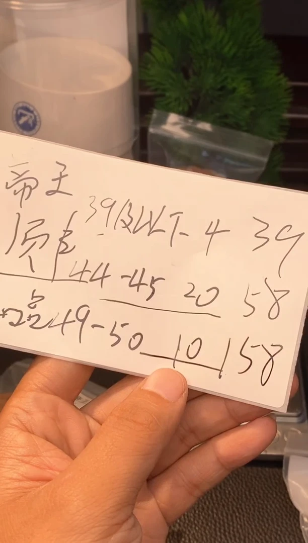 把件文玩核桃帝王49-50