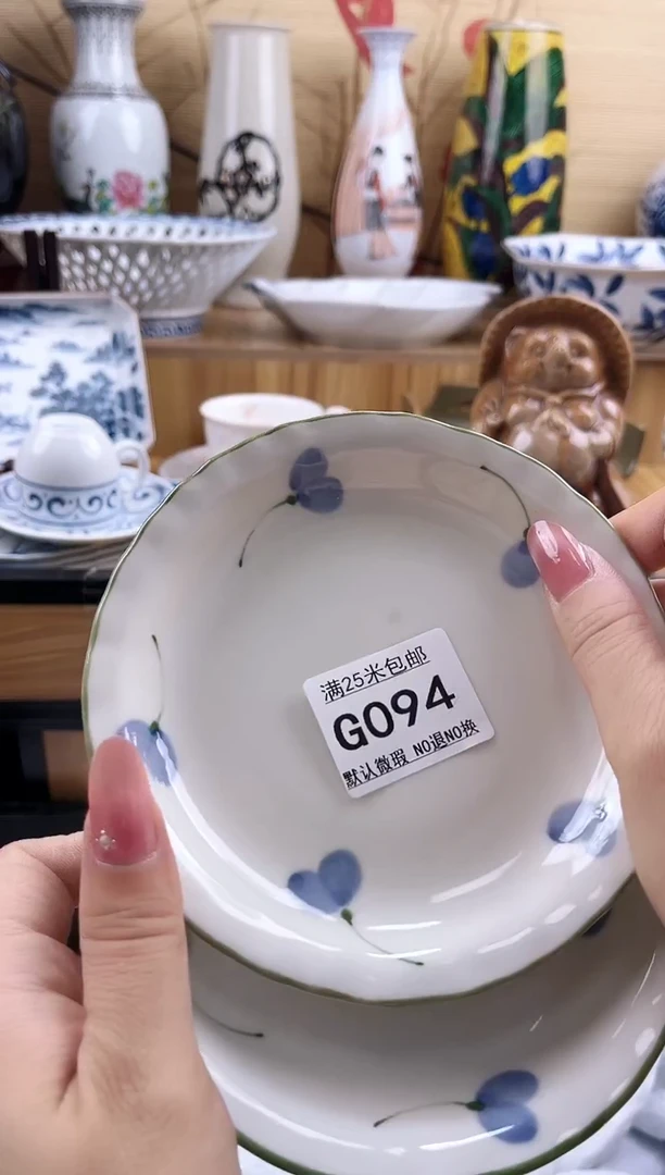 a****业==============g094