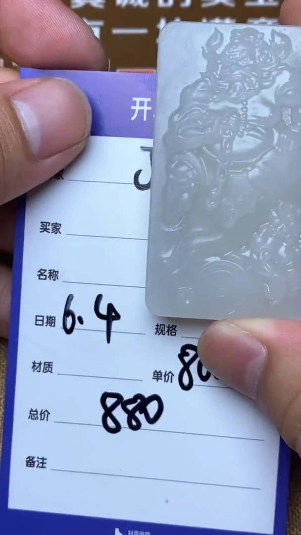 和田玉未镶嵌颈饰多样性拍一发一409