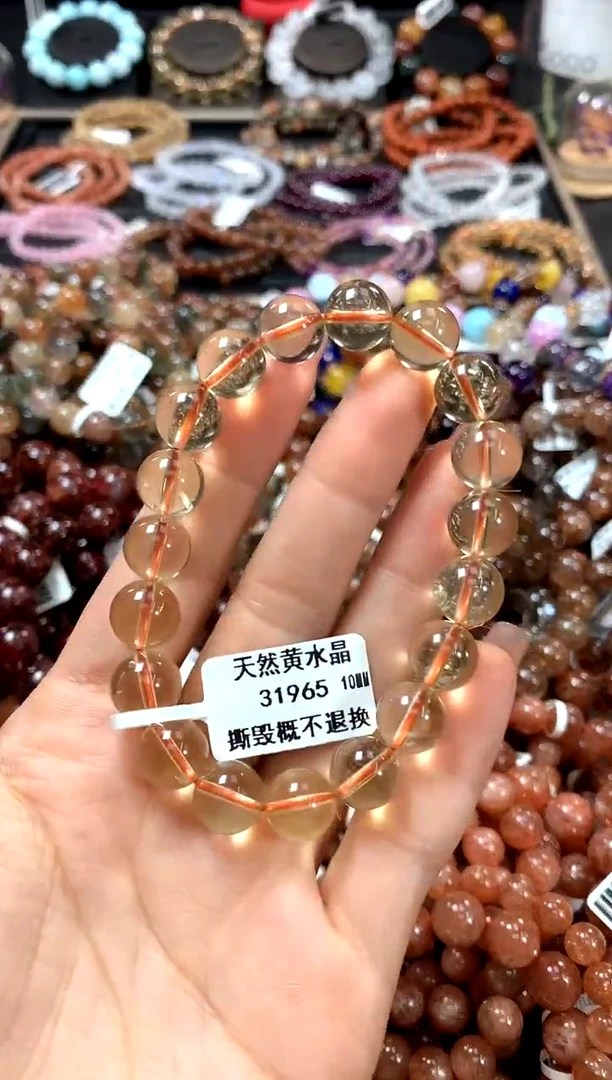水晶手链未镶嵌10*************
