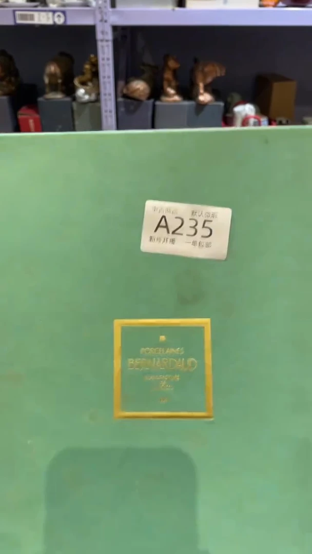 【闪购商品】235敬雅瓷器000000000000