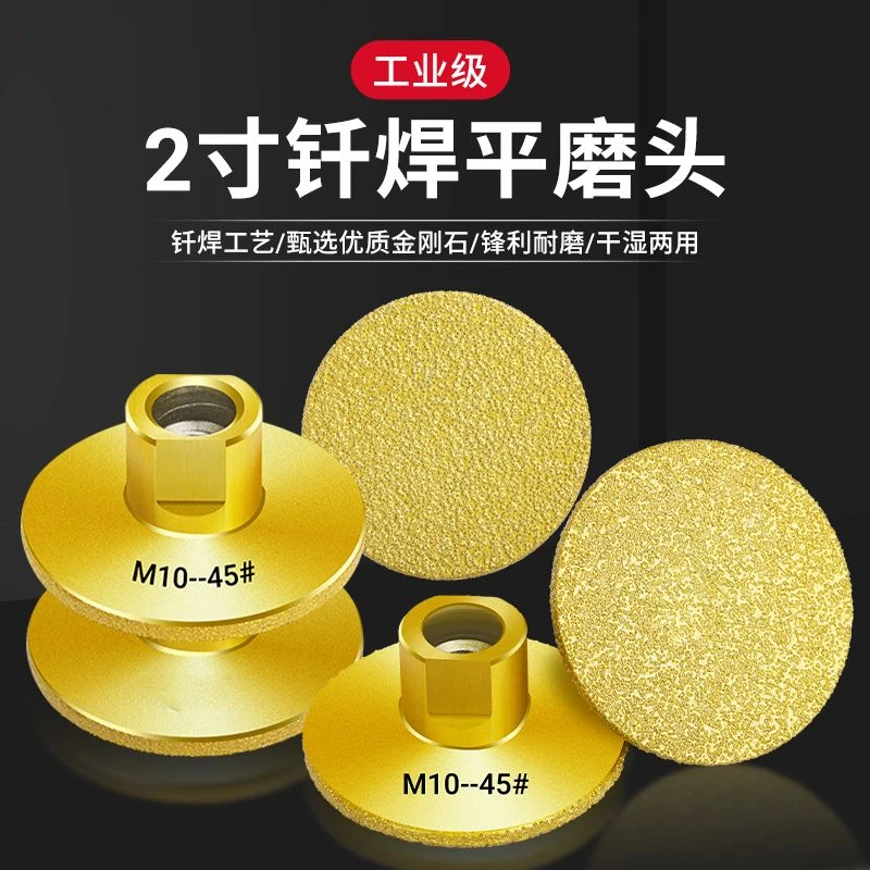 钎焊平磨头瓷砖修边台中盆开槽石材大理石英石面抛光角磨机打磨片