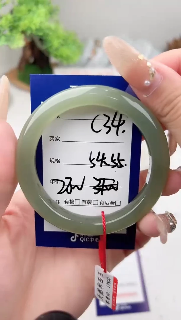 未镶嵌手镯和田玉微色差C33