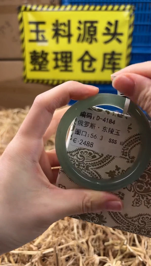 未镶嵌手镯石英质玉D-4184