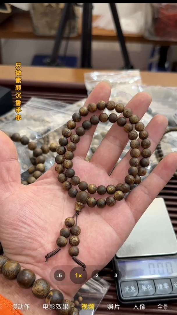 【闪购商品】沉香手串海南莺歌绿棋楠0.8多圈14.8克