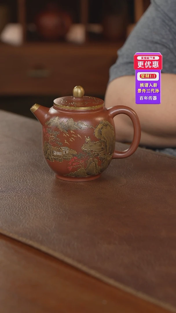 茶壶紫砂紫砂壶紫砂壶