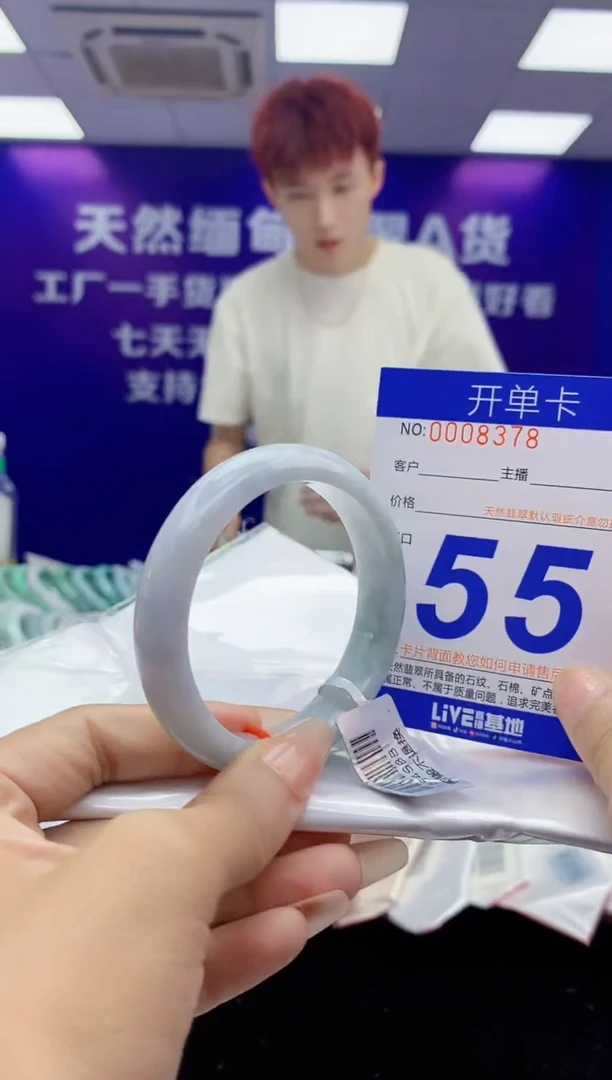 未镶嵌手镯翡翠AAAAAAAAAAAA