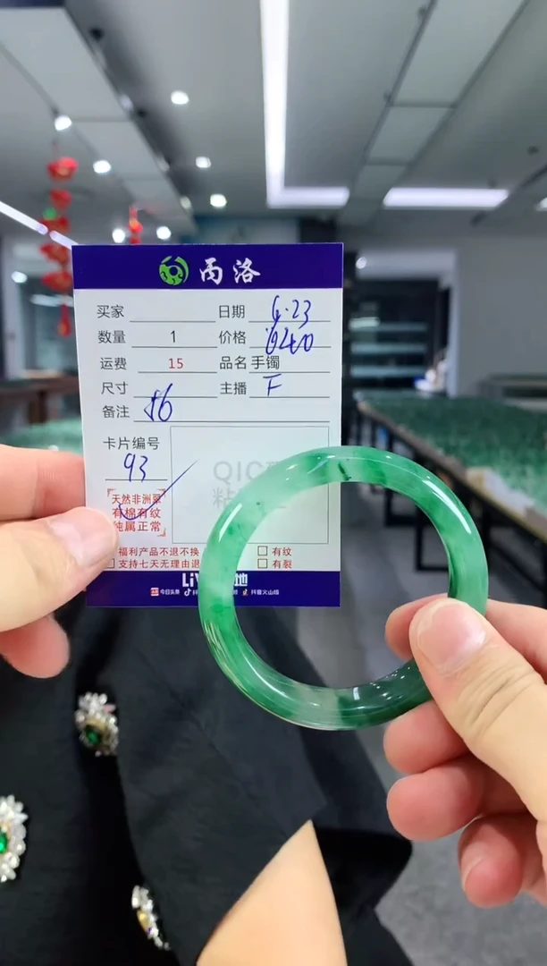 手镯石英质玉未镶嵌56