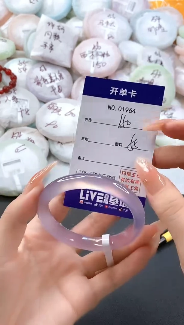 手镯玛瑙/玉髓未镶嵌1964圈口55