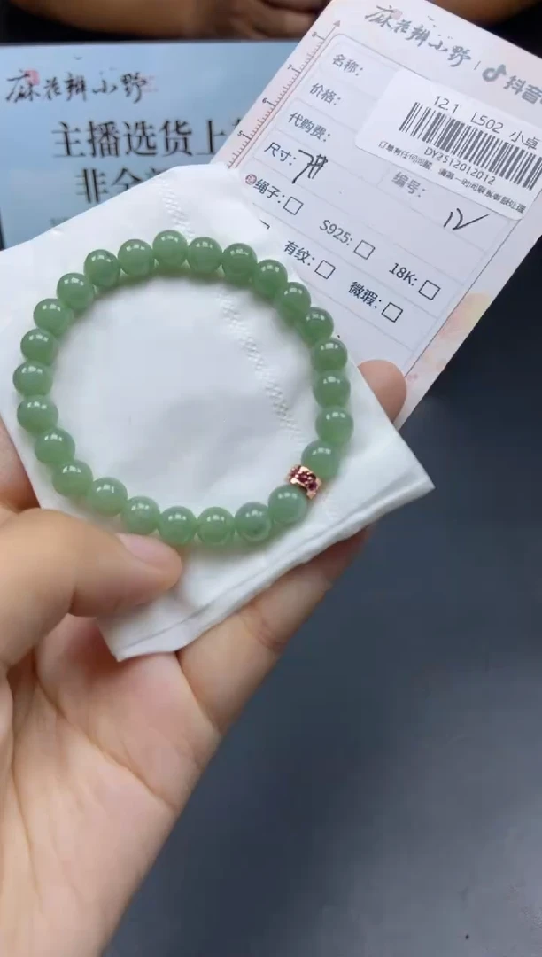 未镶嵌手串翡翠天然翡翠A货12多样性发一