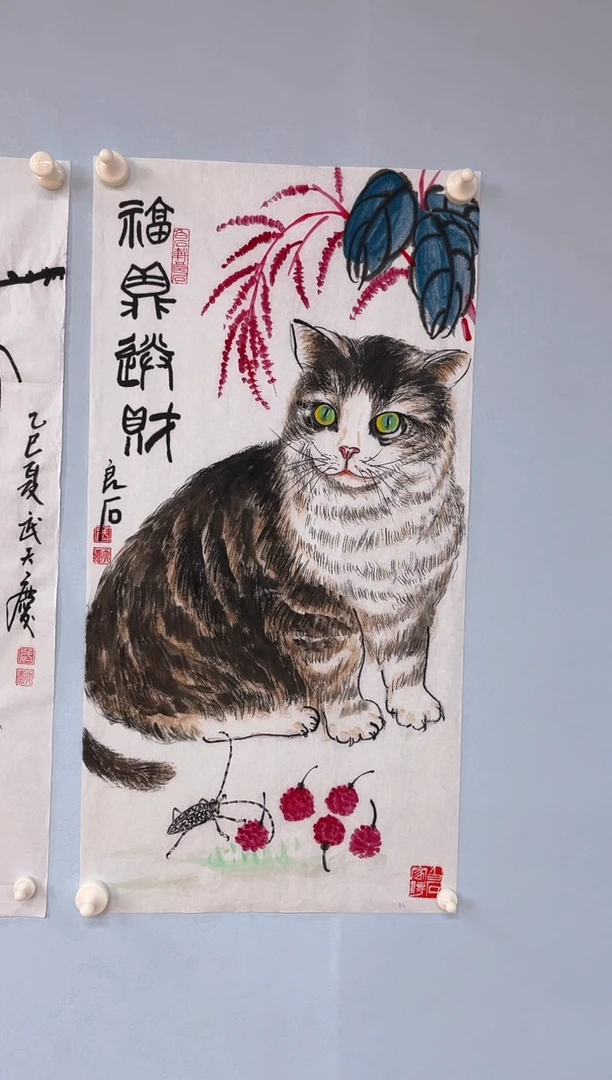 国画无**找武天庆老师福猫送财