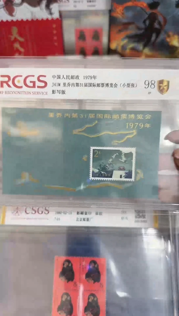 j41m长城加字型张